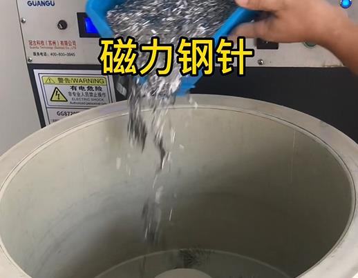 西陵不锈钢箍用钢针