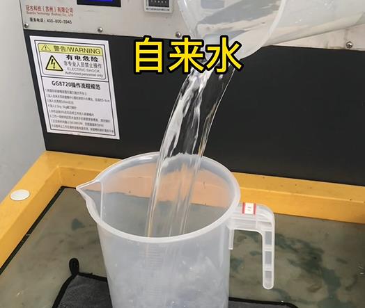 清水淹没西陵紫铜高频机配件