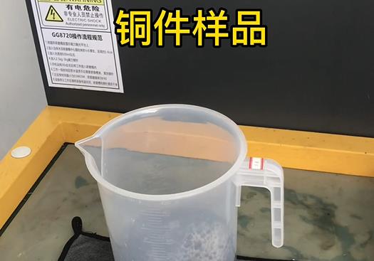 西陵紫铜高频机配件样品