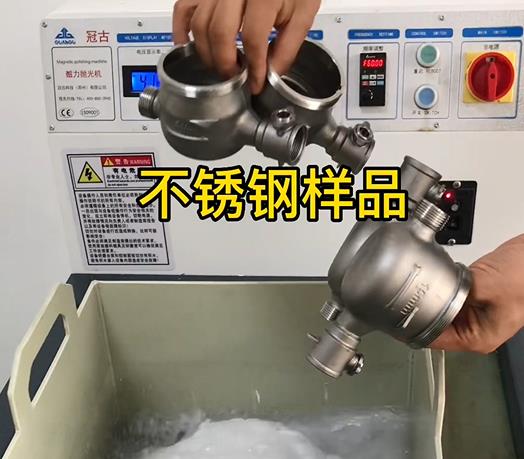 西陵不锈钢水表外壳样品